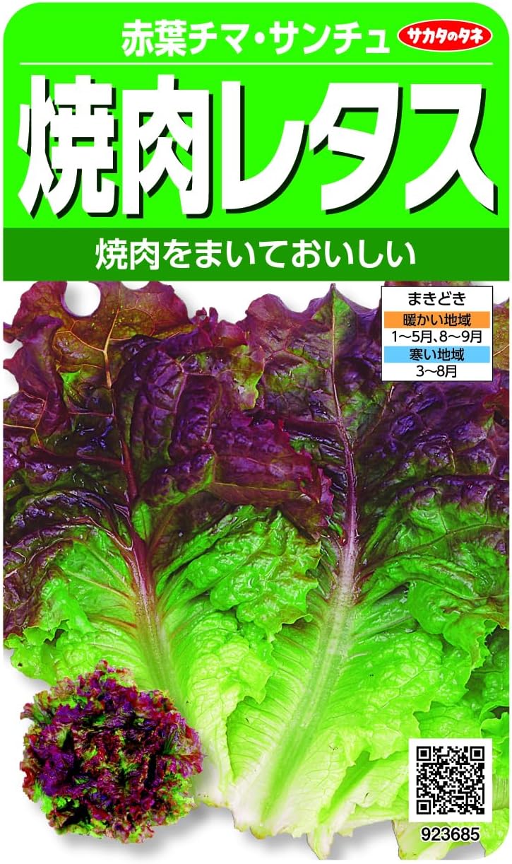 商品画像4