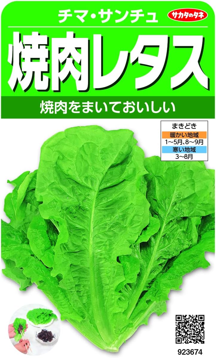 商品画像5