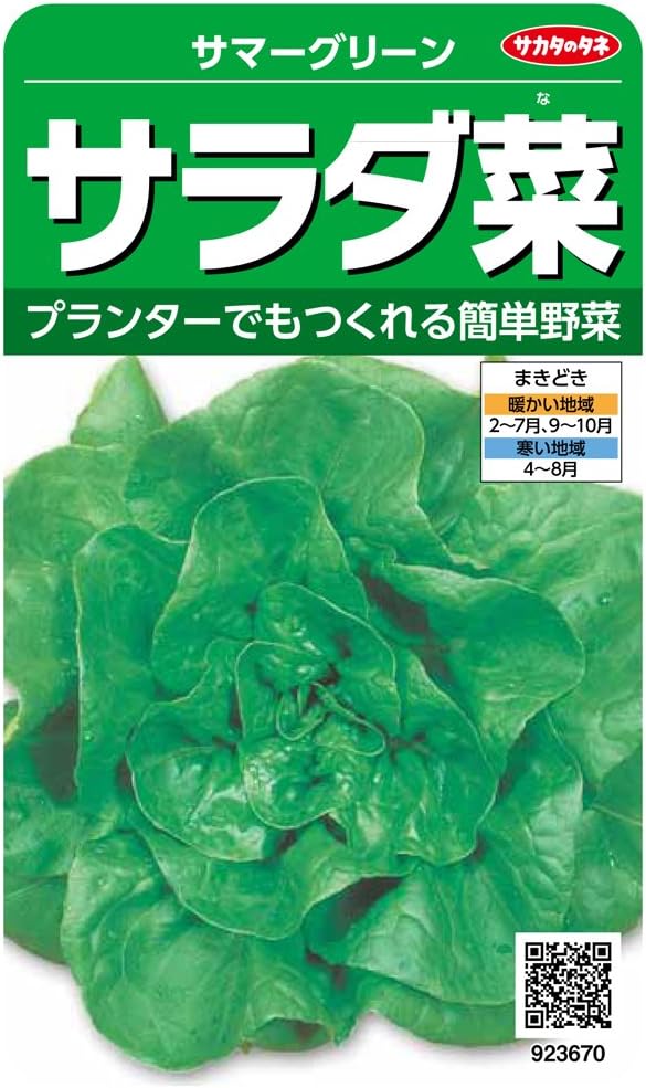 商品画像6