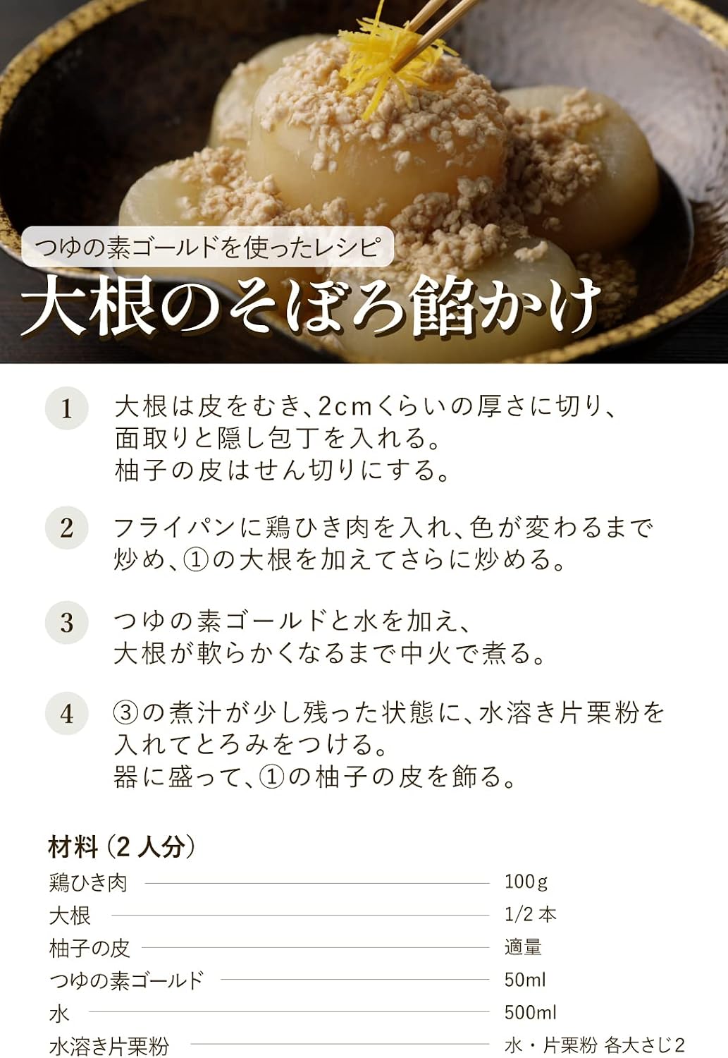 商品画像2