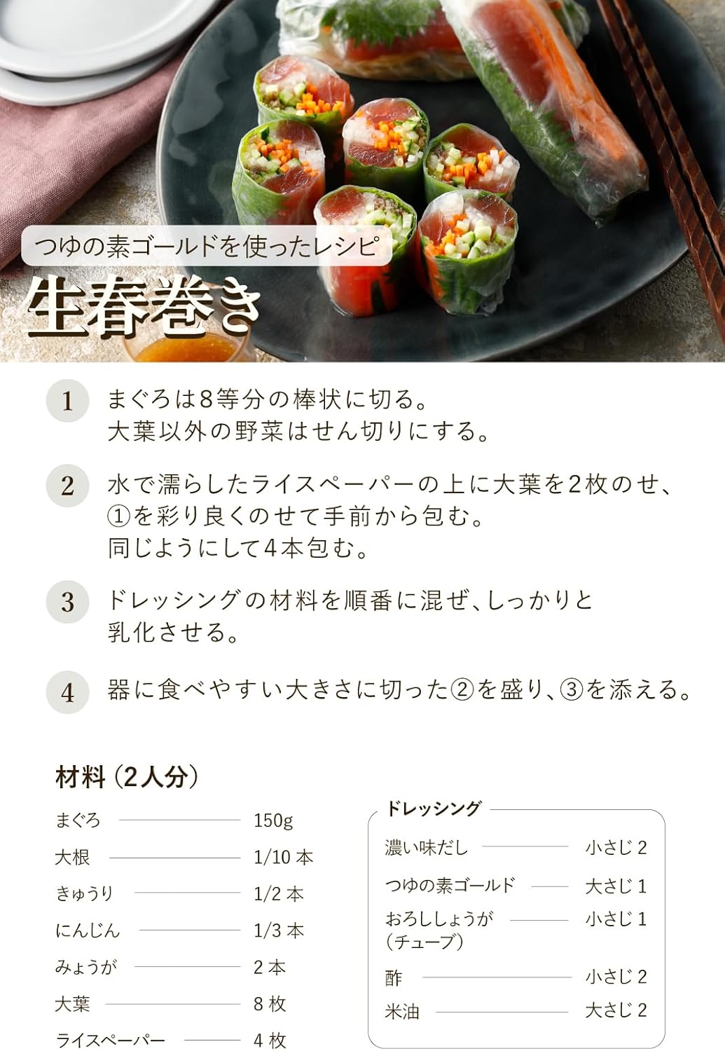 商品画像3
