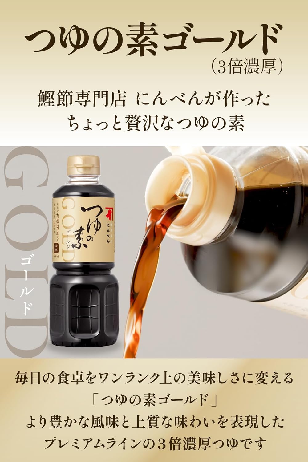 商品画像4