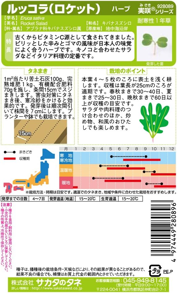 商品画像2