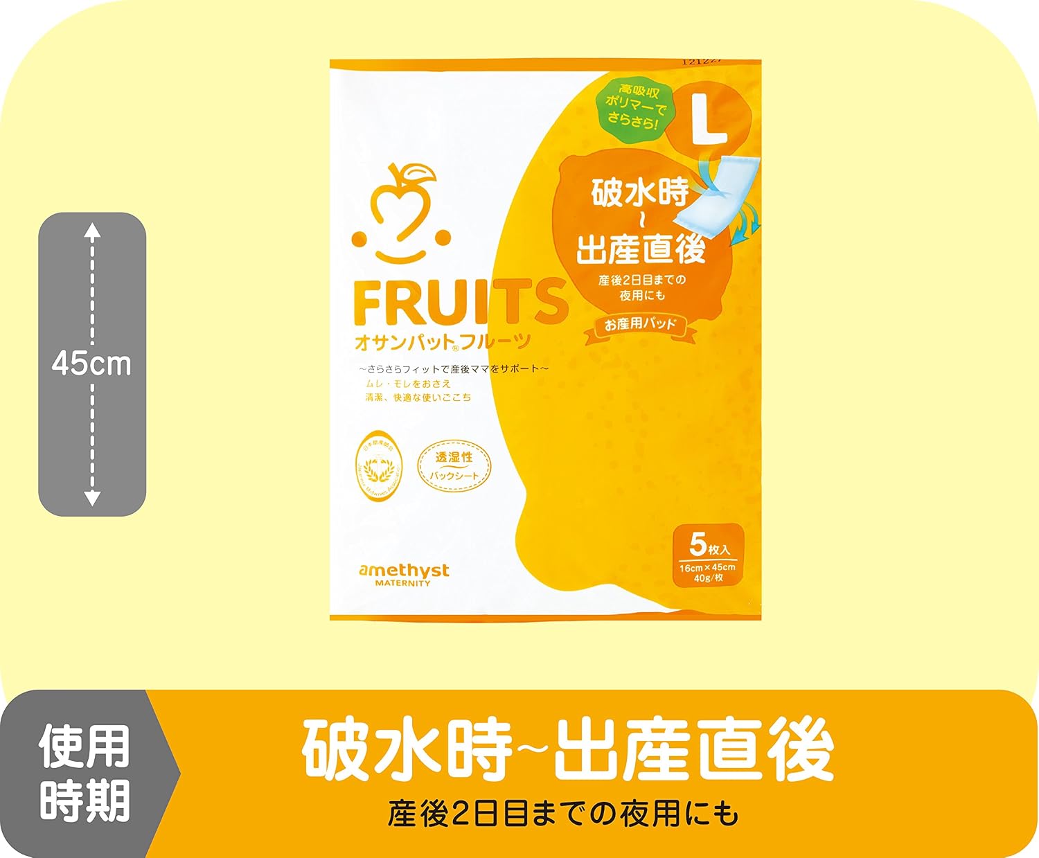 商品画像2