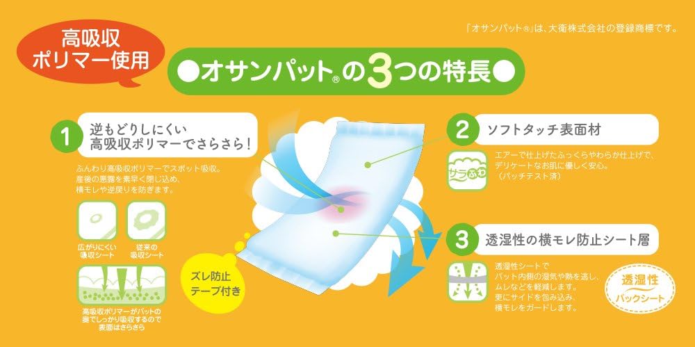商品画像3