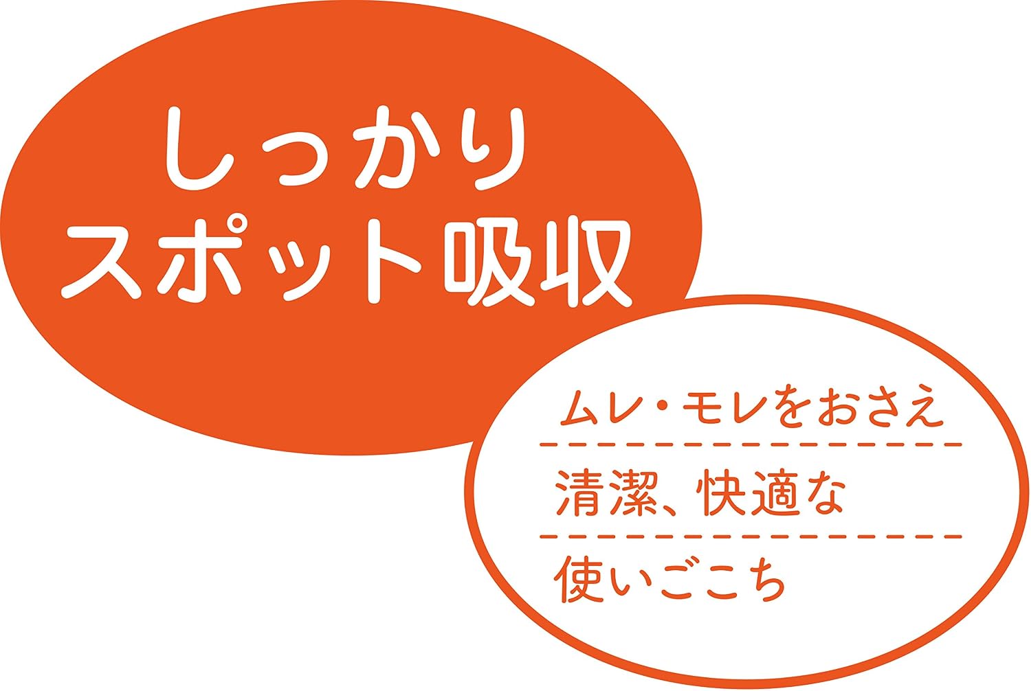 商品画像4
