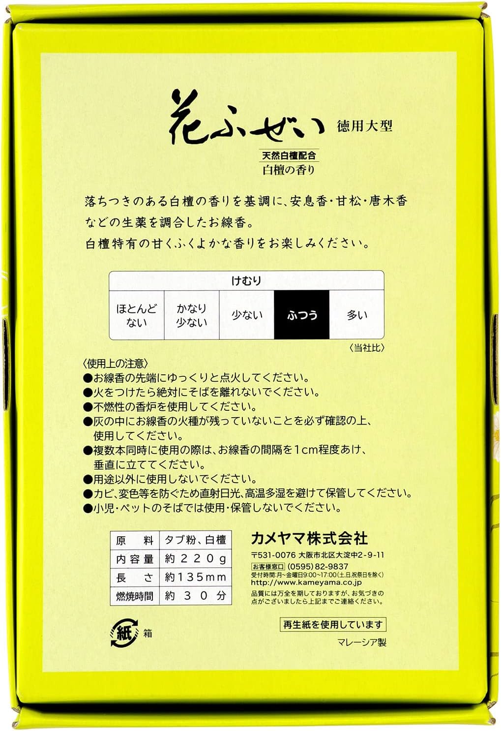 商品画像3