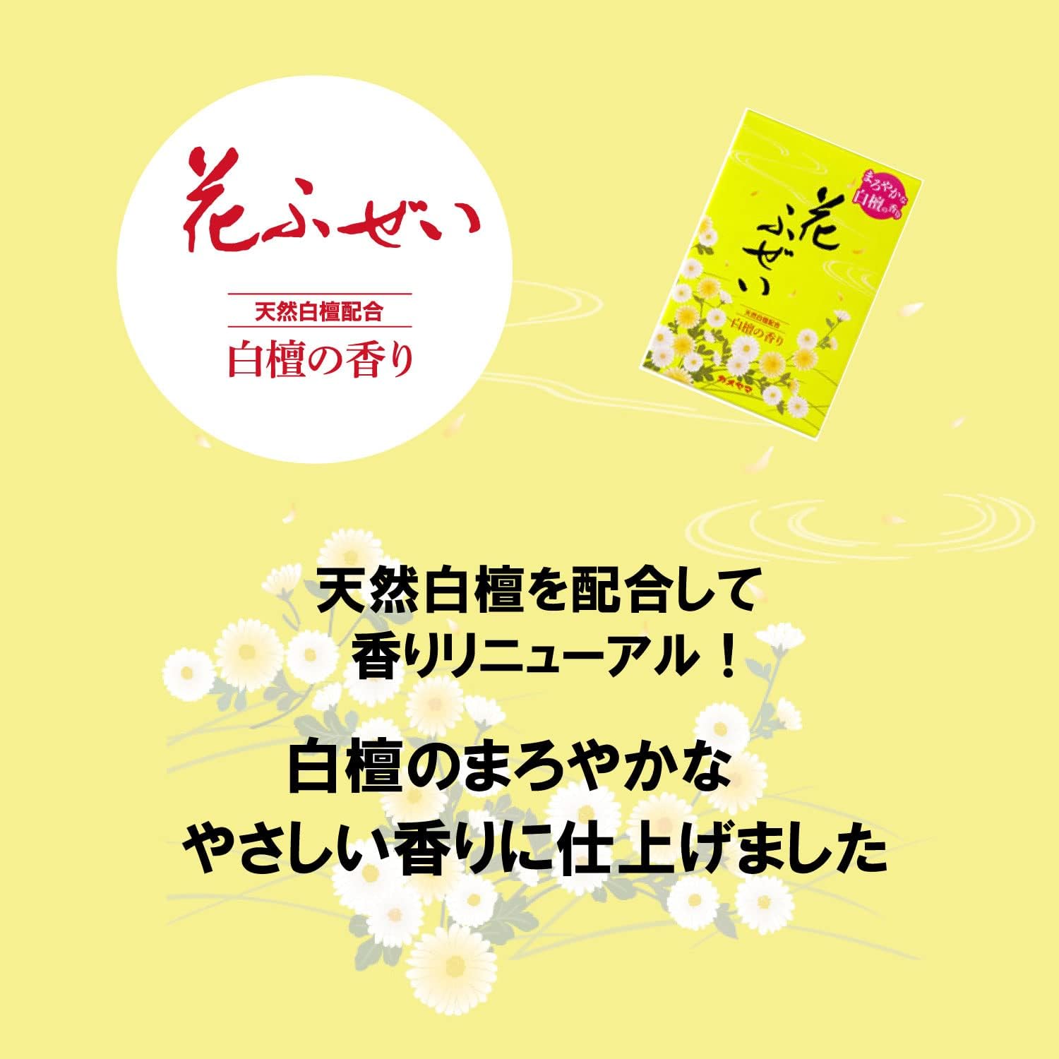 商品画像5