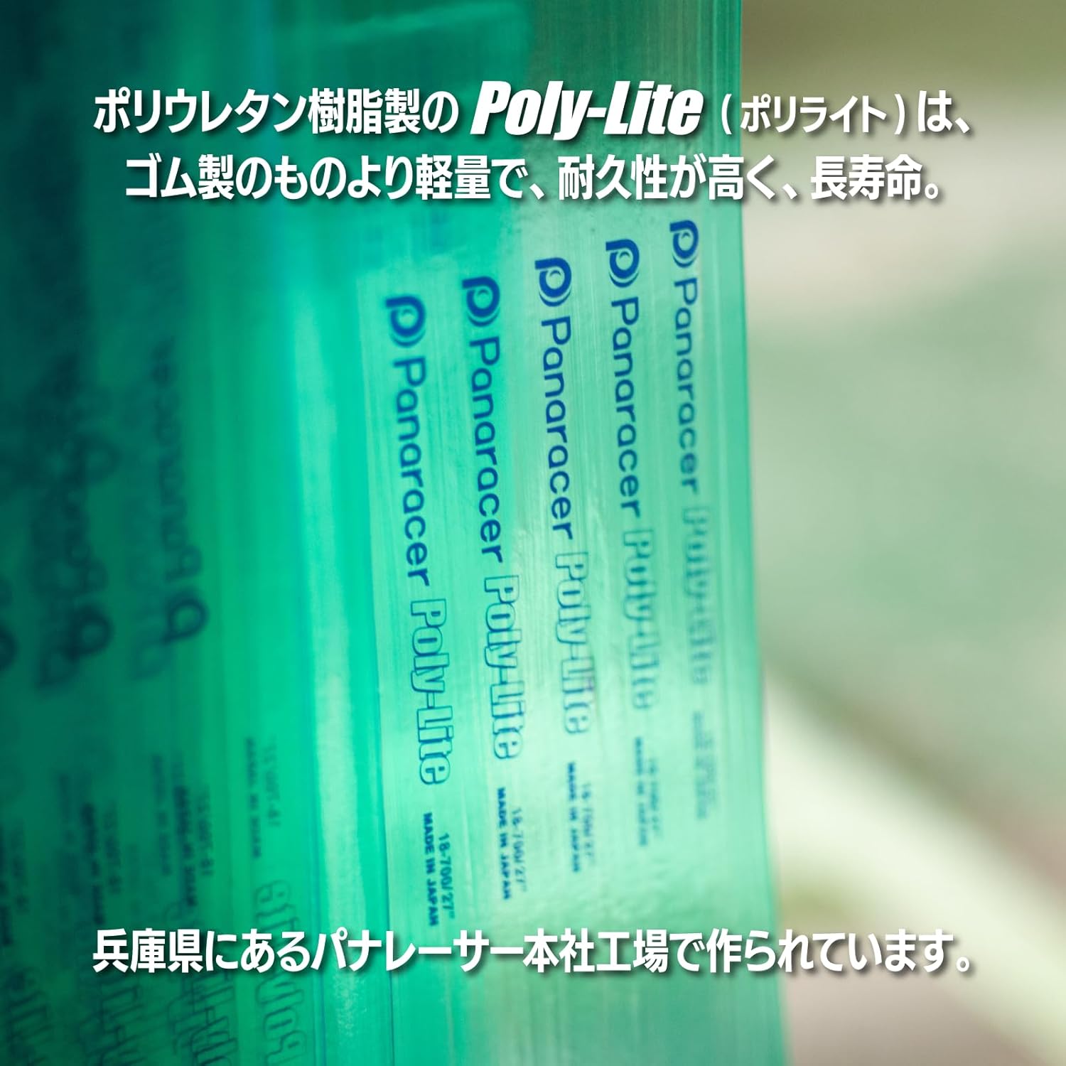商品画像2