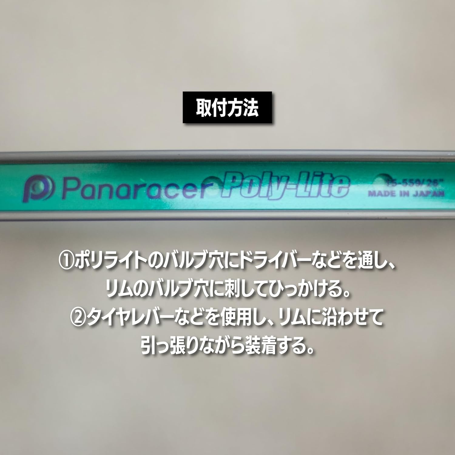 商品画像3