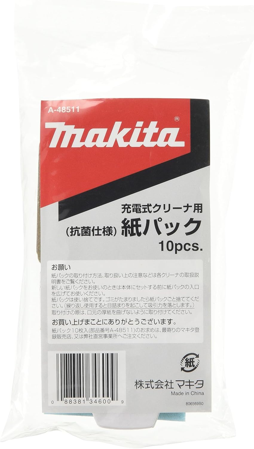 商品画像2