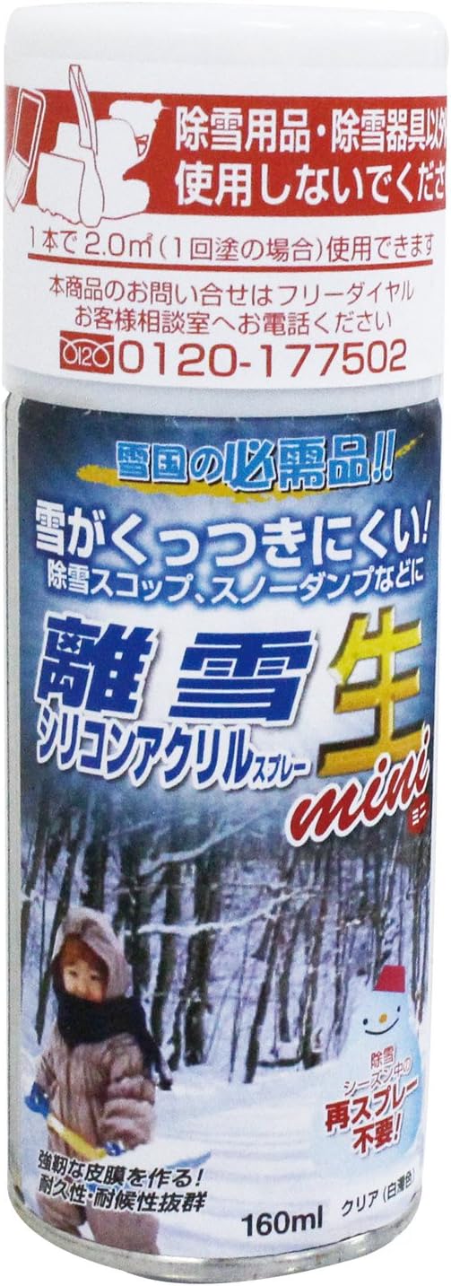 商品画像3