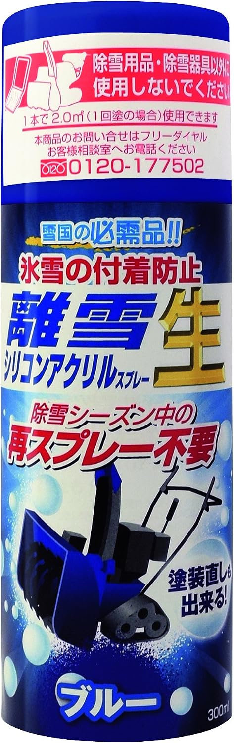 商品画像6