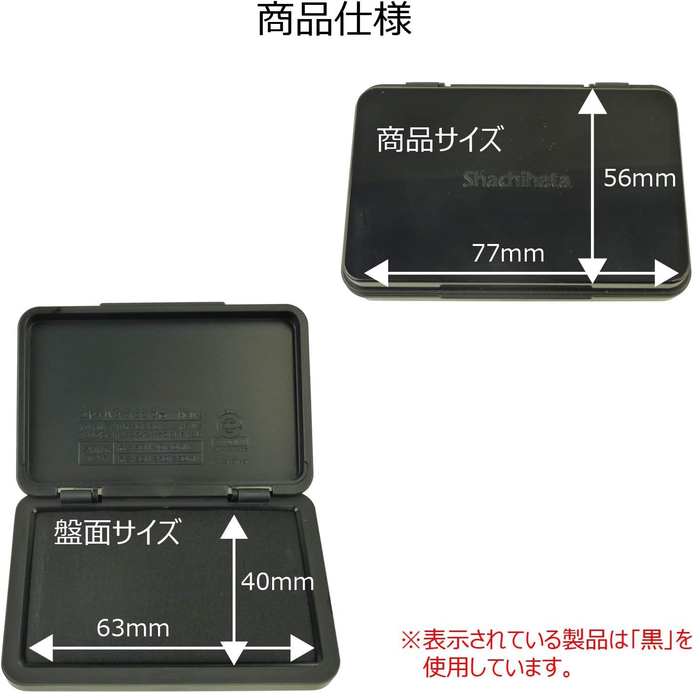 商品画像4