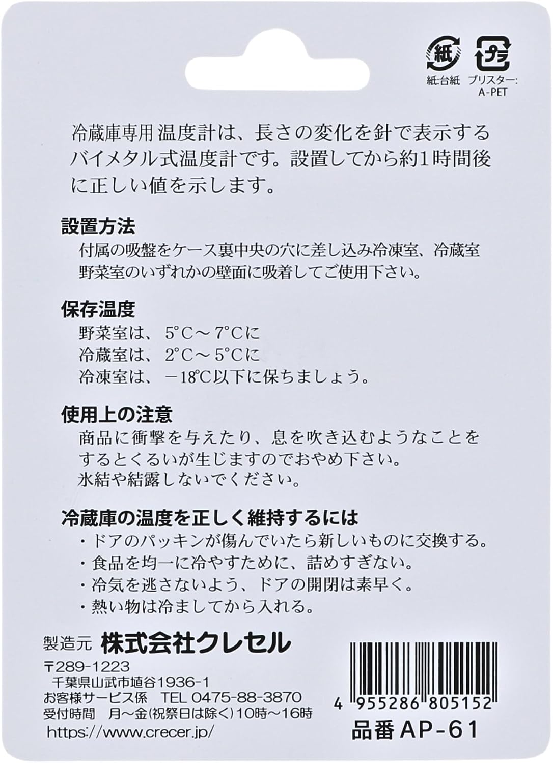 商品画像4