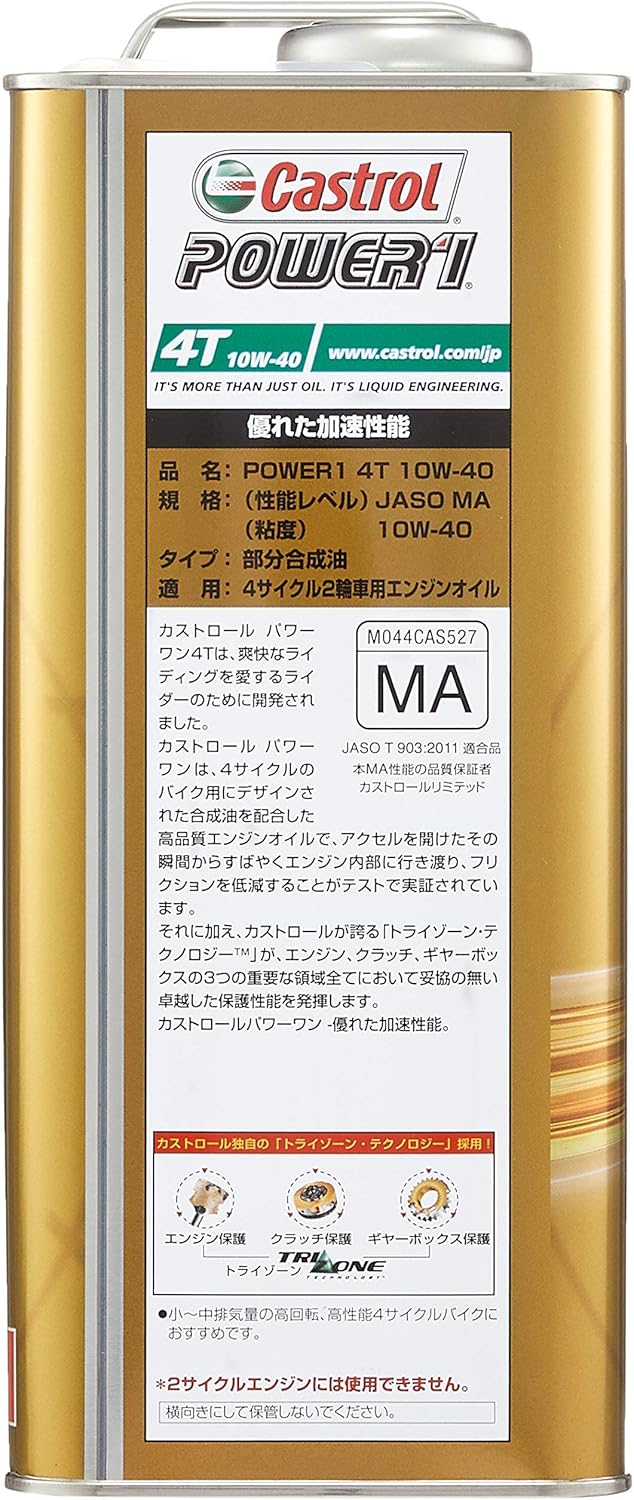 商品画像2