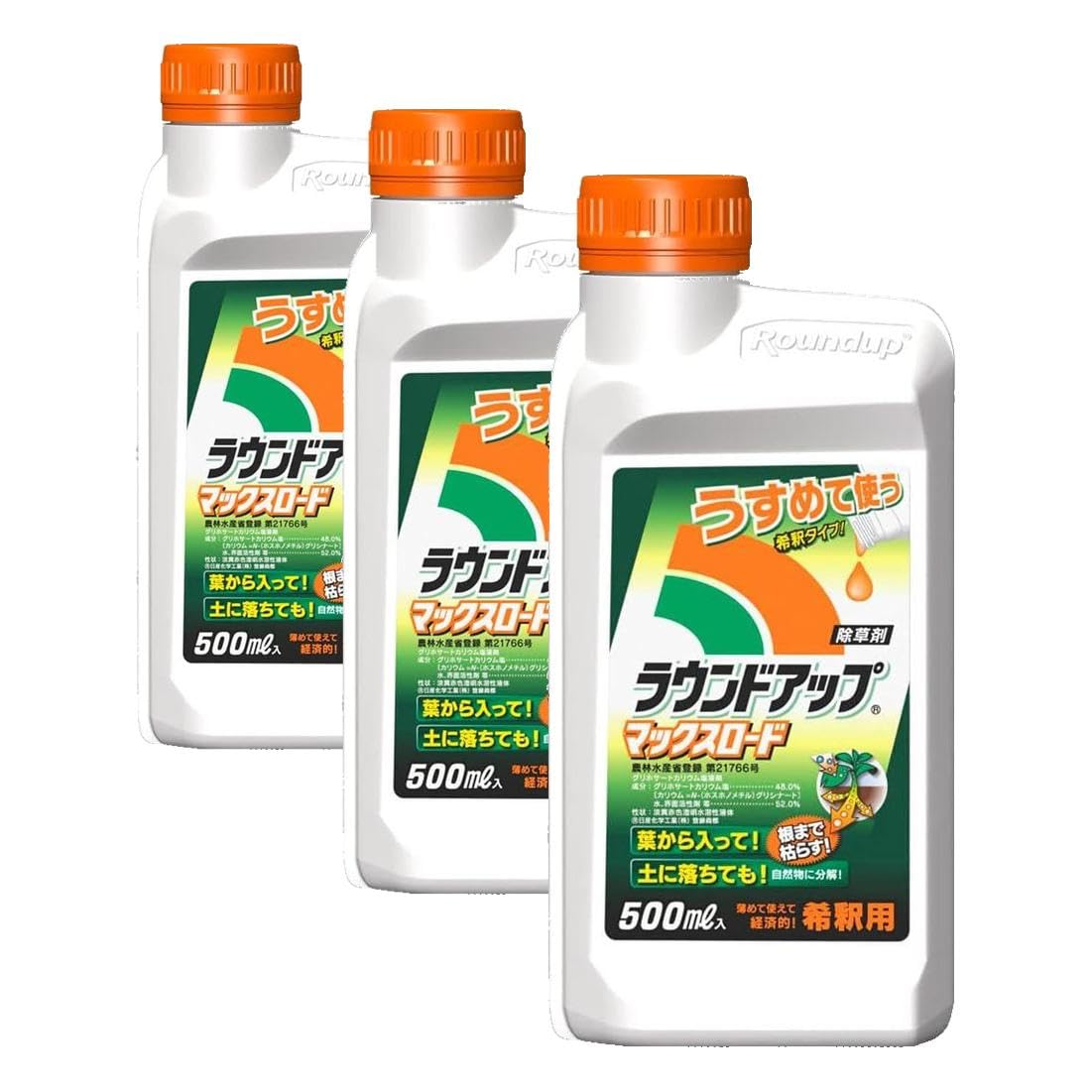 商品画像6