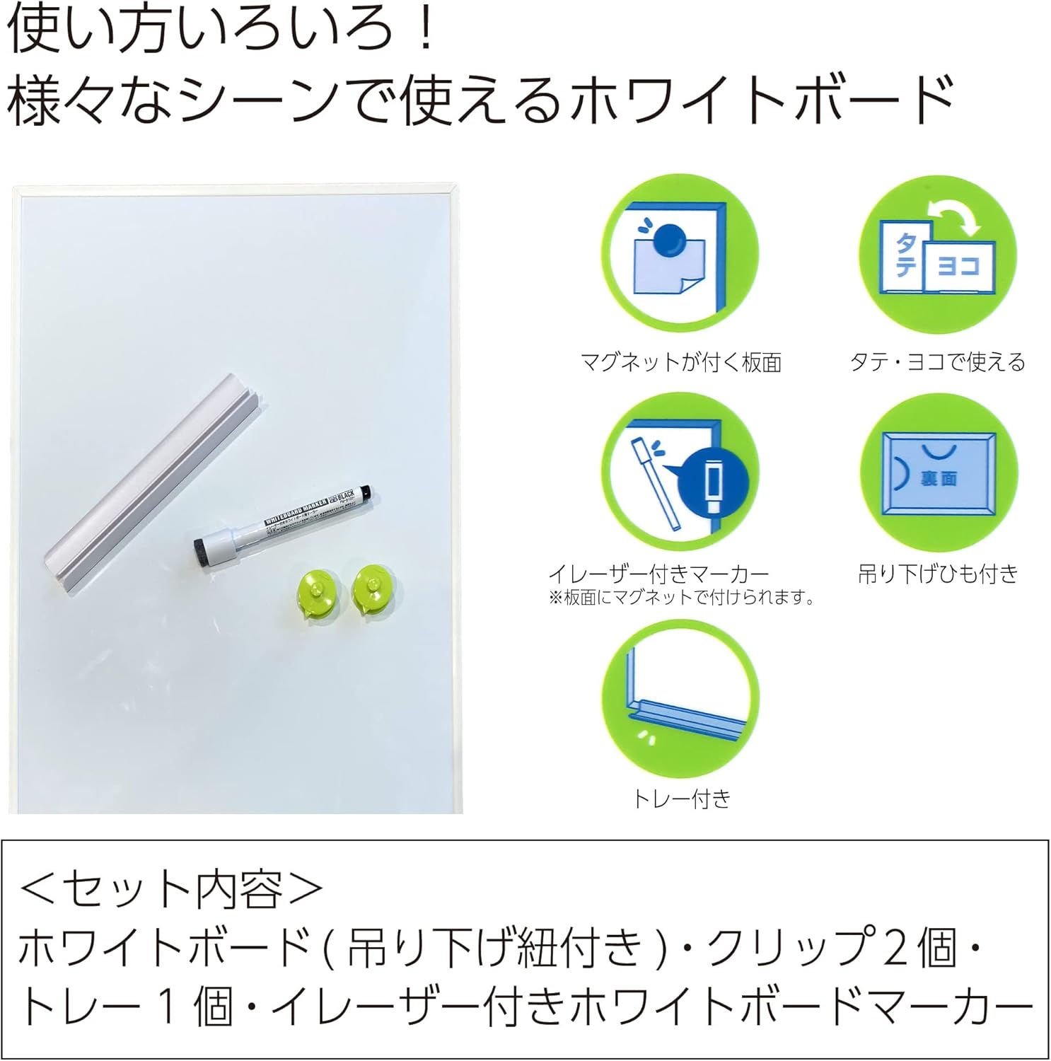 商品画像2