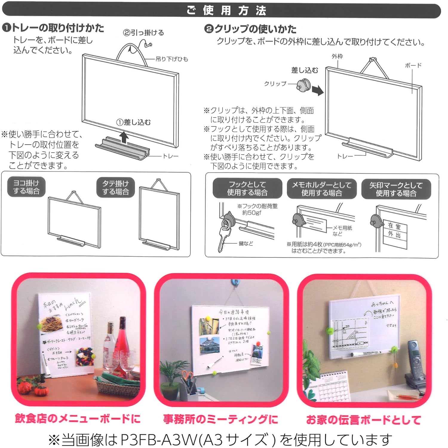 商品画像3