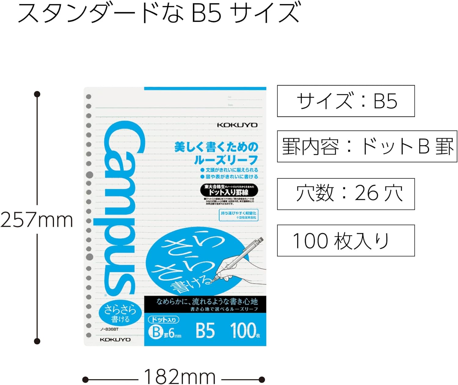 商品画像2
