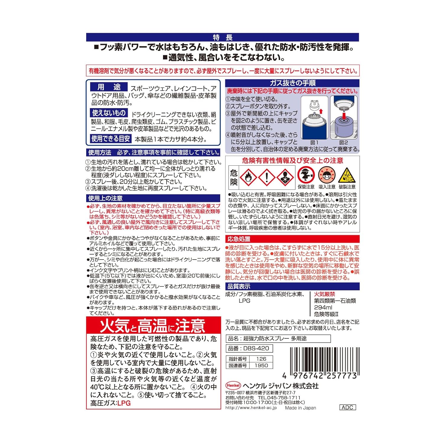 商品画像3