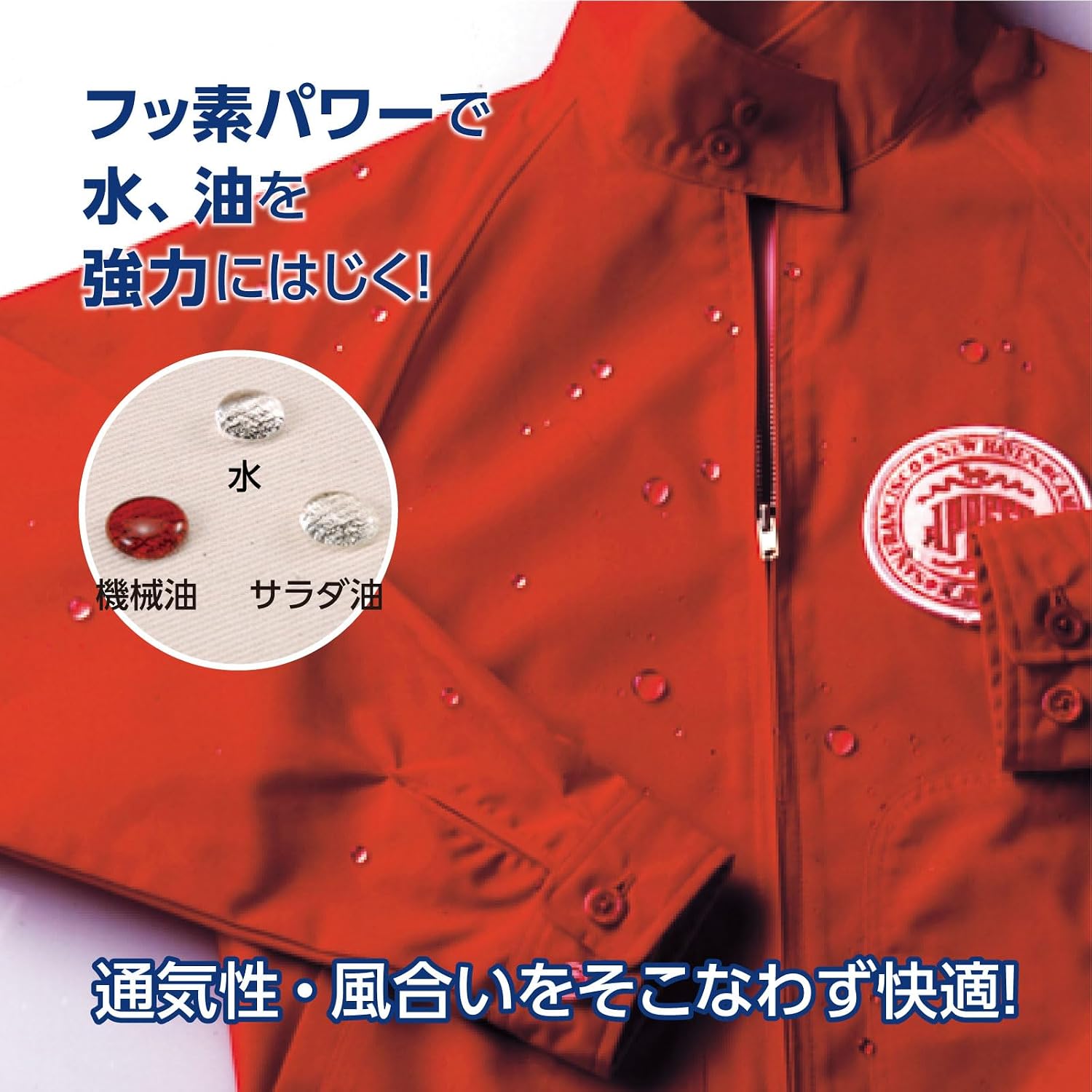 商品画像4