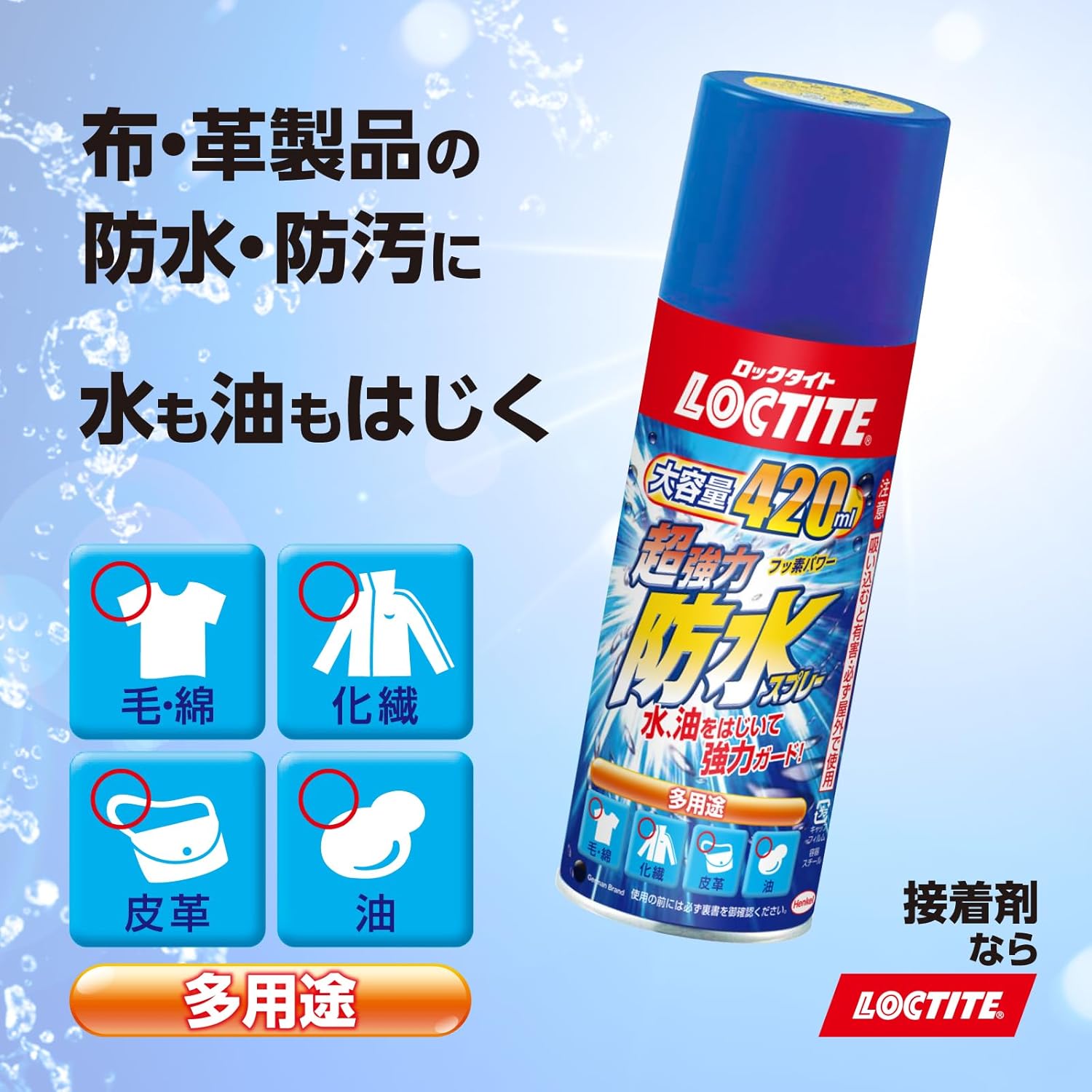 商品画像6
