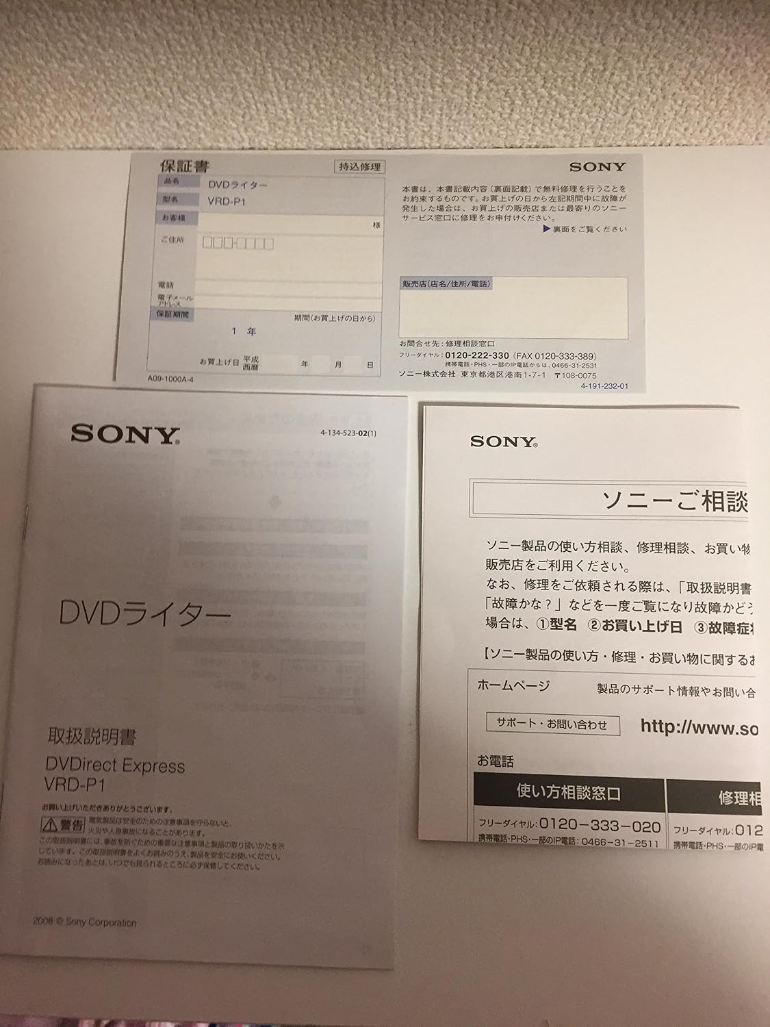 商品画像6
