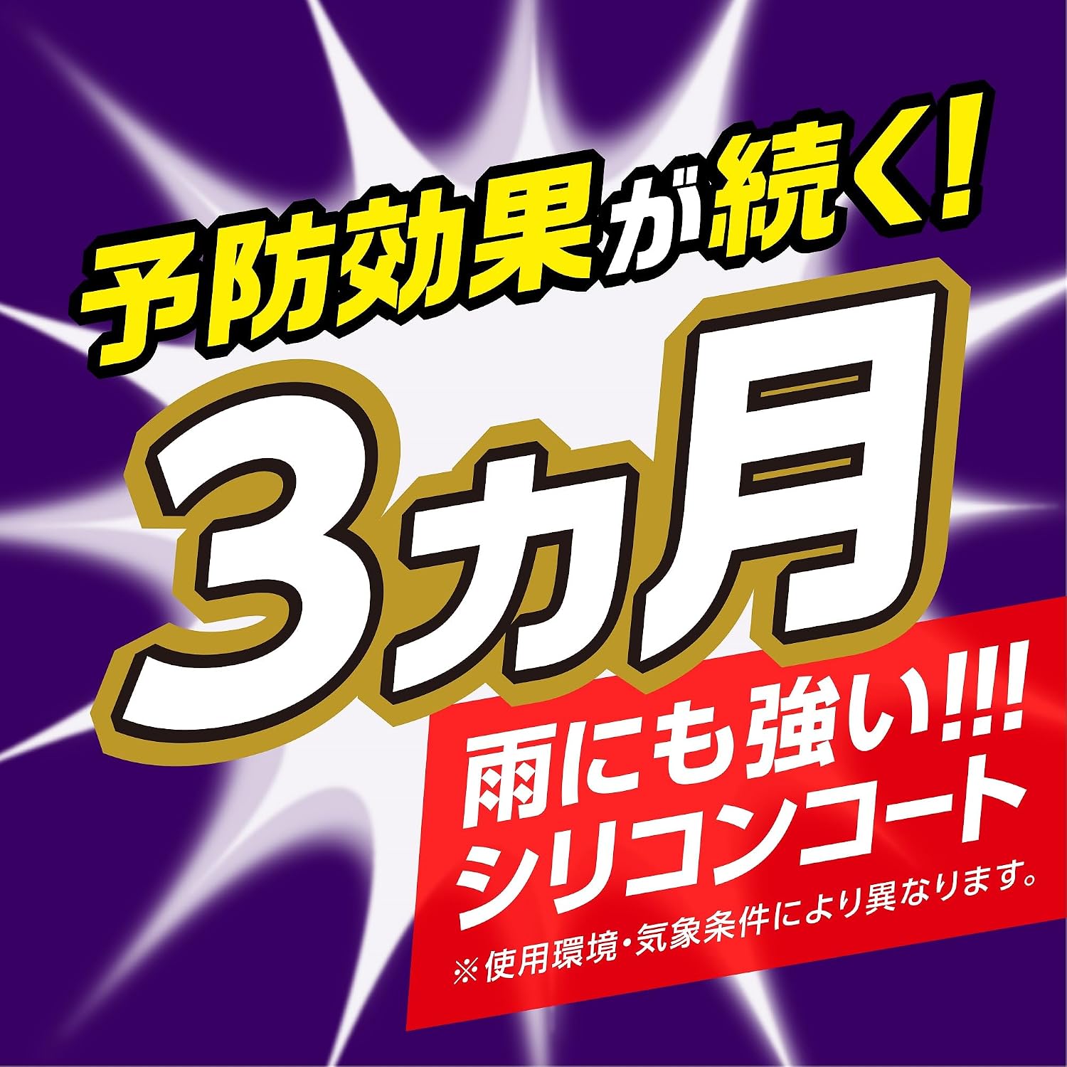 商品画像5