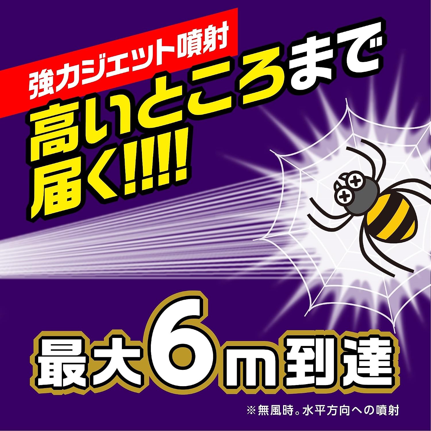 商品画像6