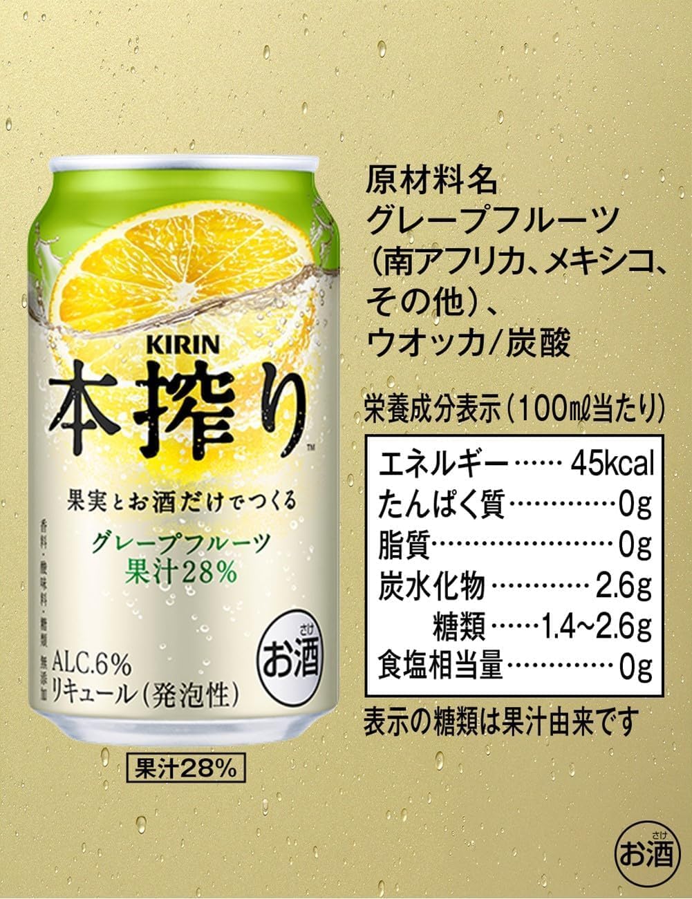 商品画像6