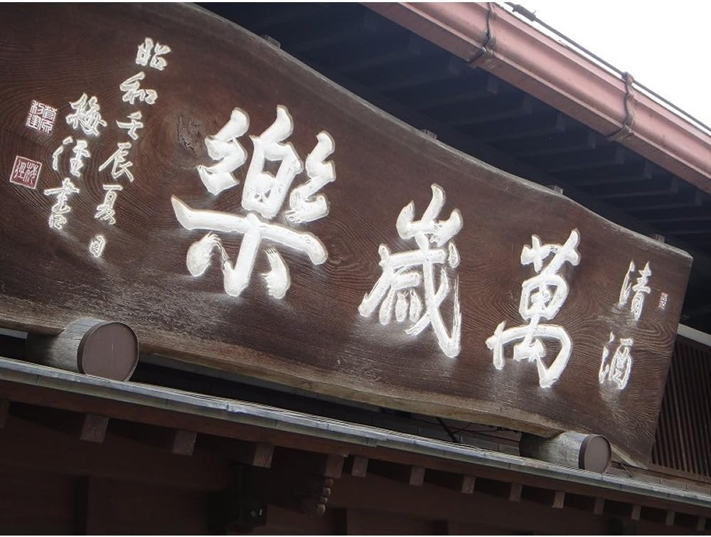 商品画像2