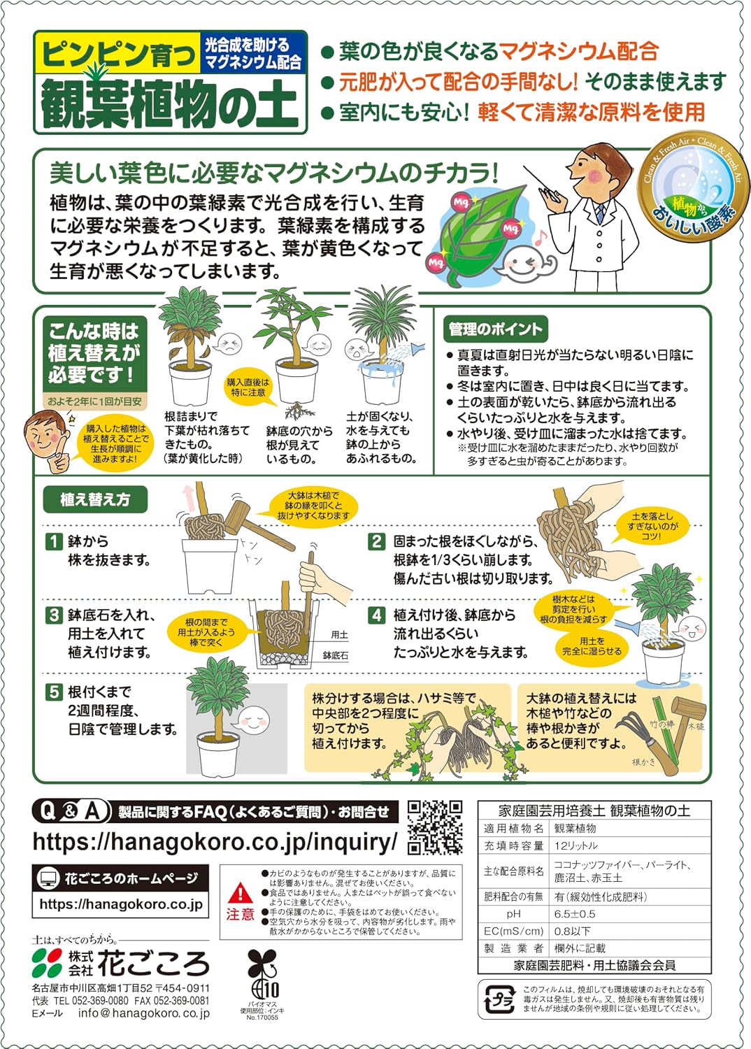 商品画像2