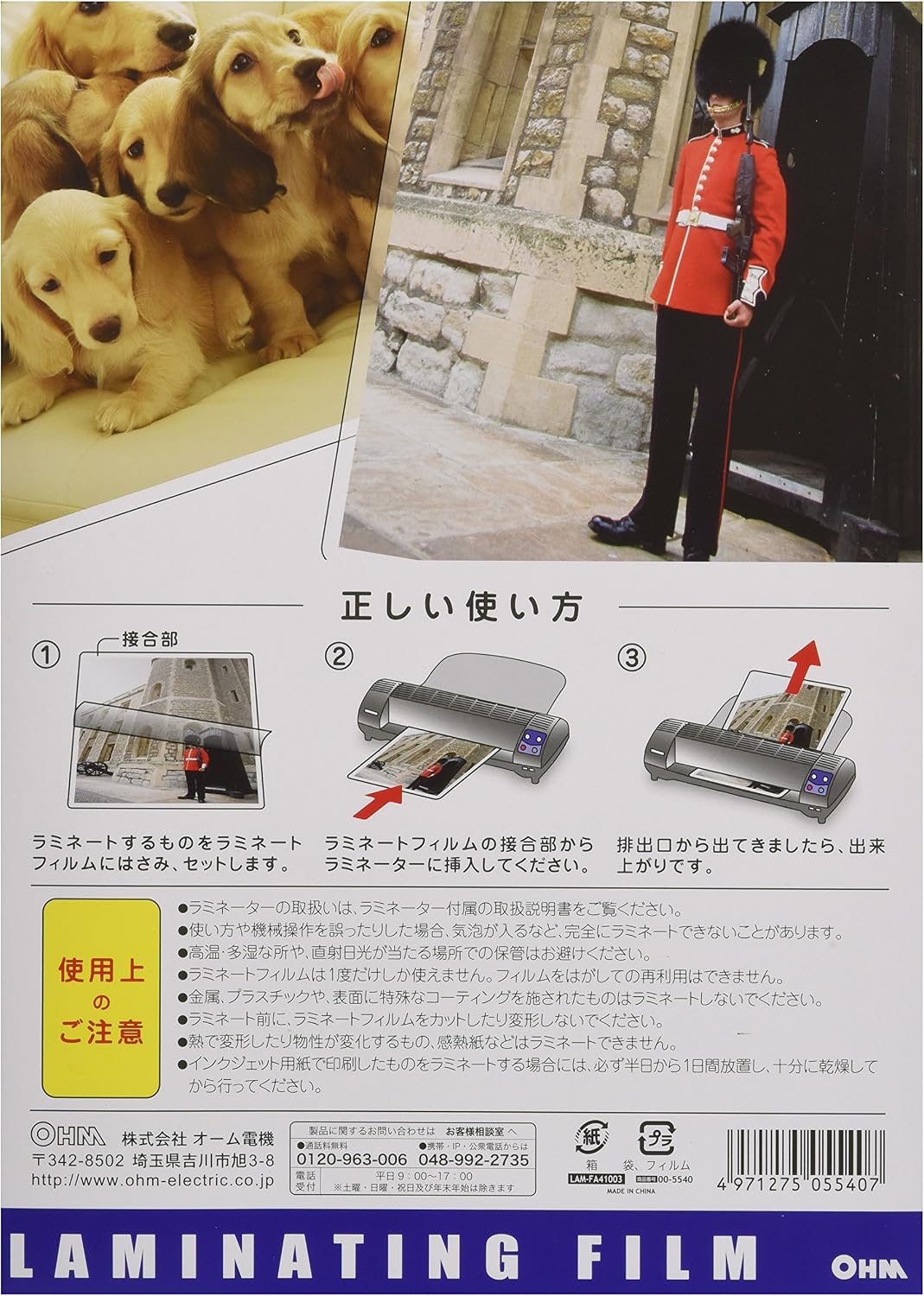 商品画像2