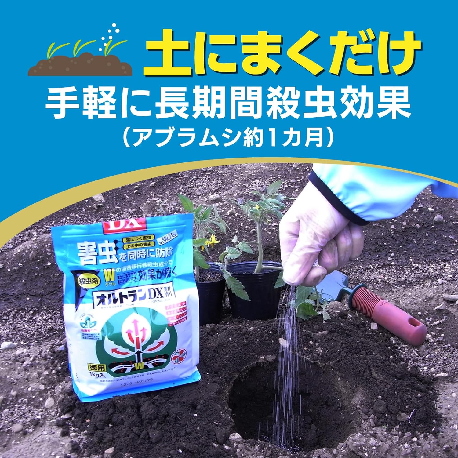 商品画像3