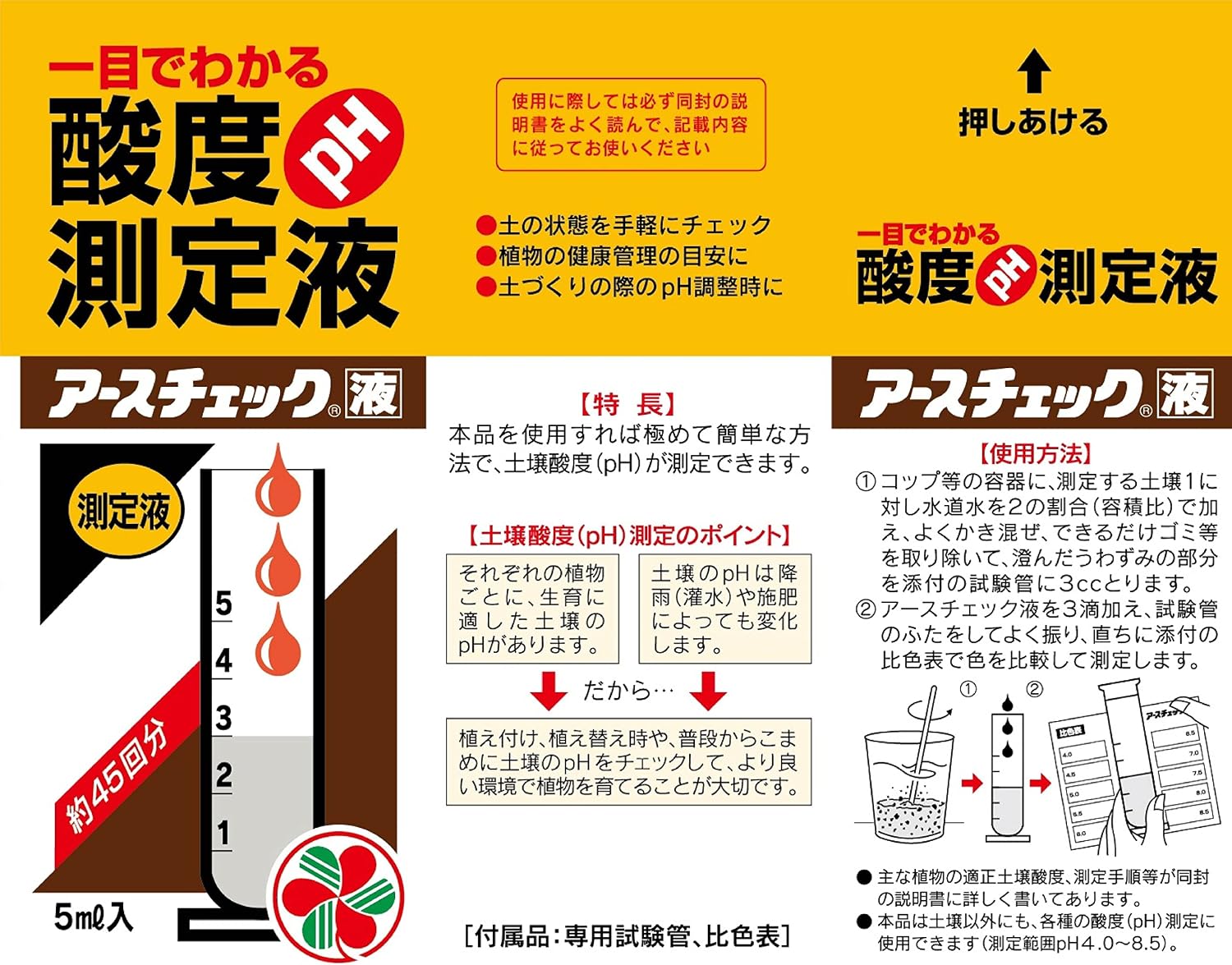 商品画像2