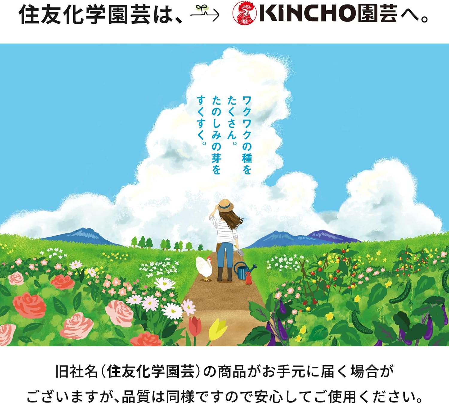 商品画像3