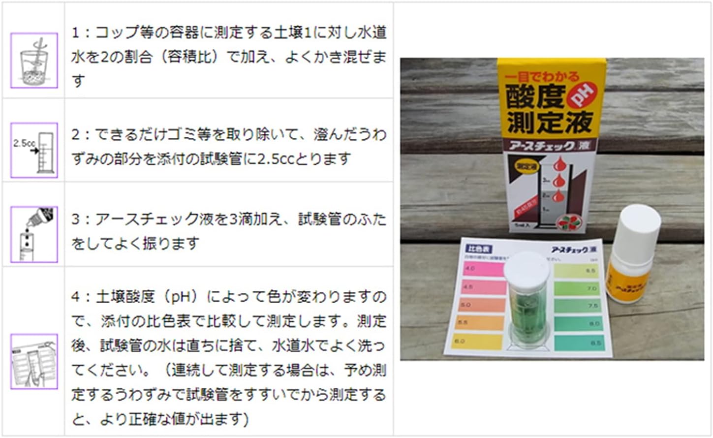 商品画像4