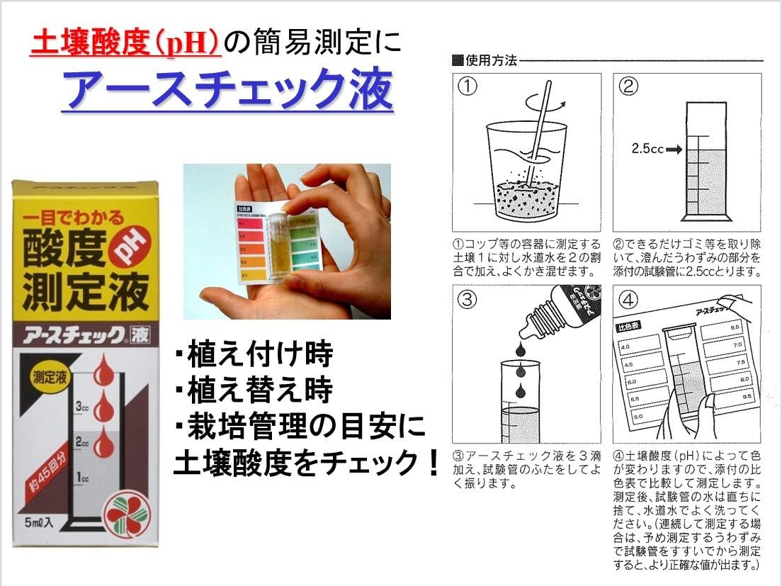 商品画像6
