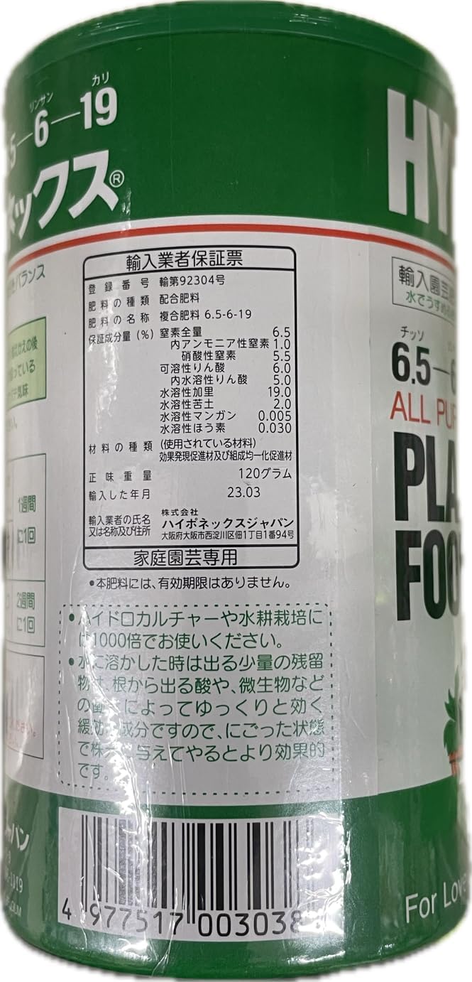 商品画像2