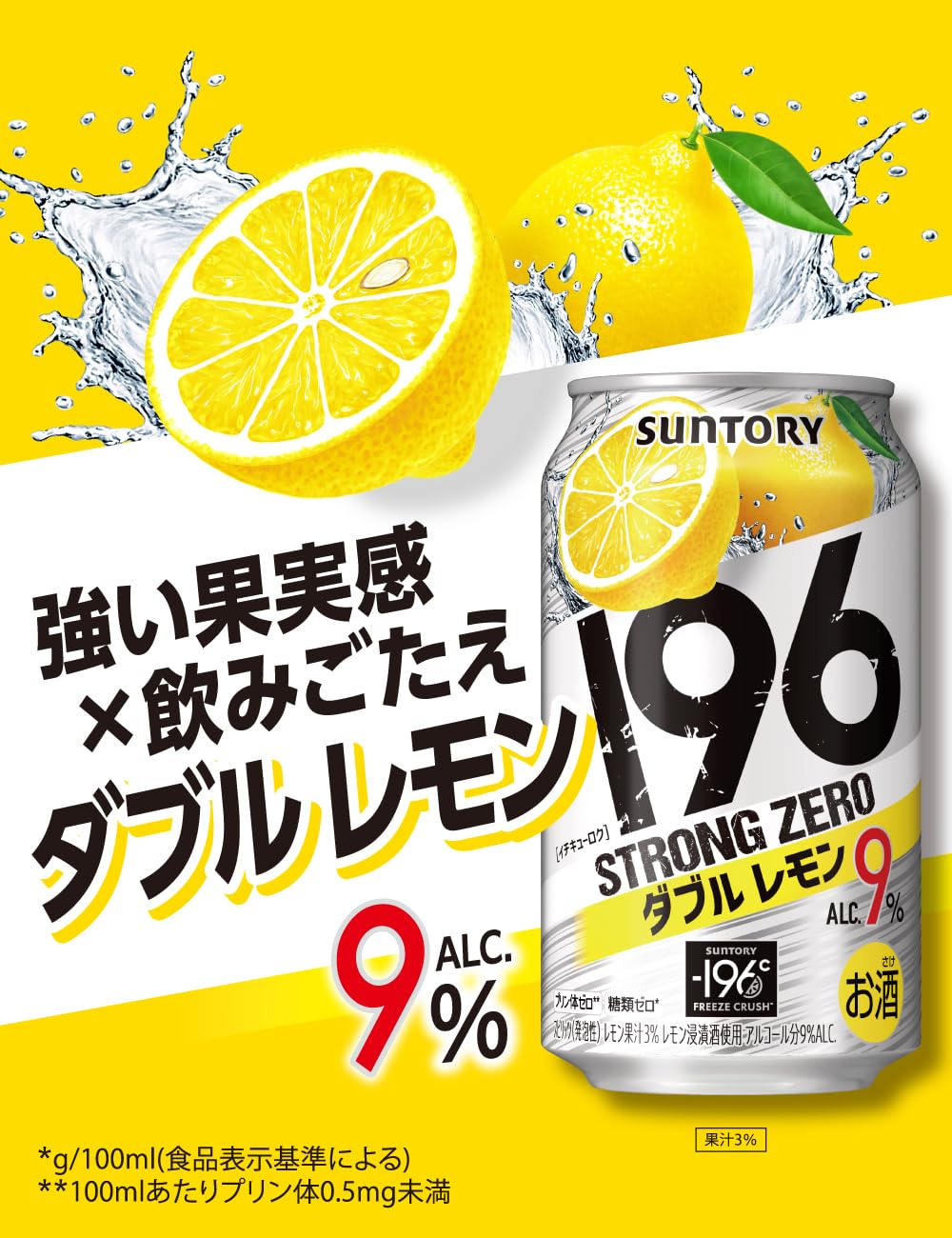 商品画像2