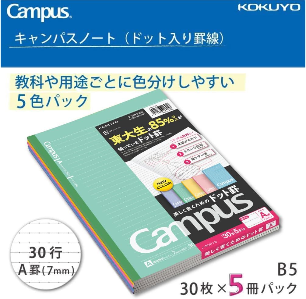 商品画像5