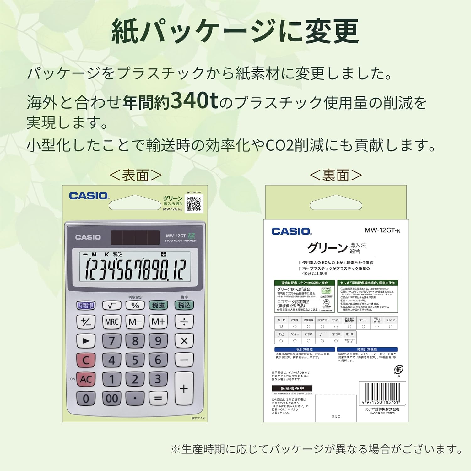 商品画像2