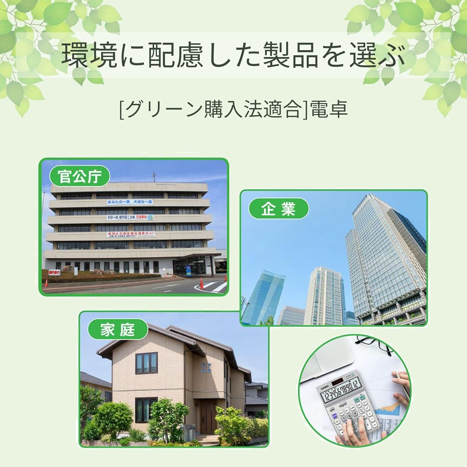 商品画像5