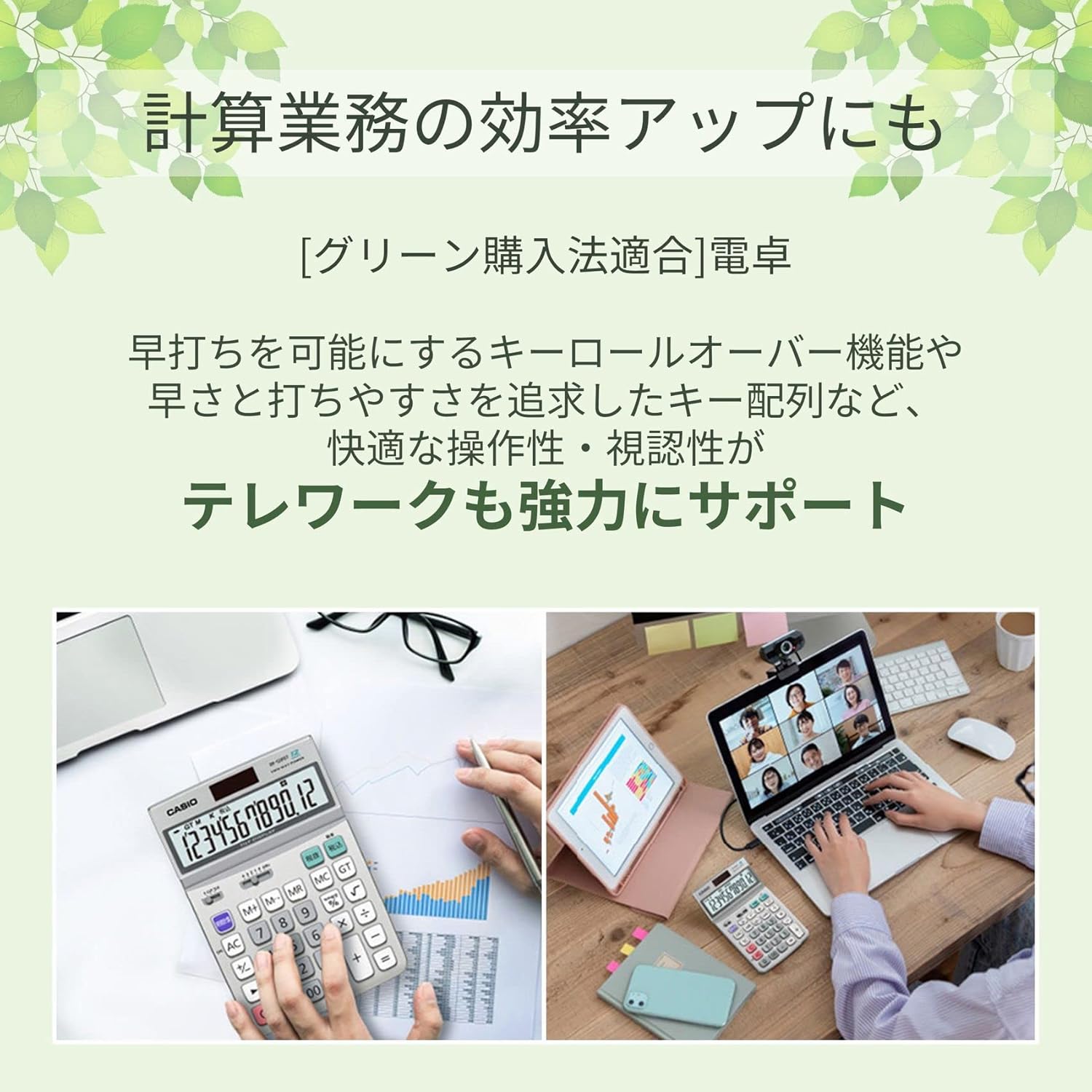 商品画像6