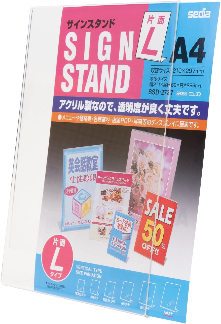 商品画像2