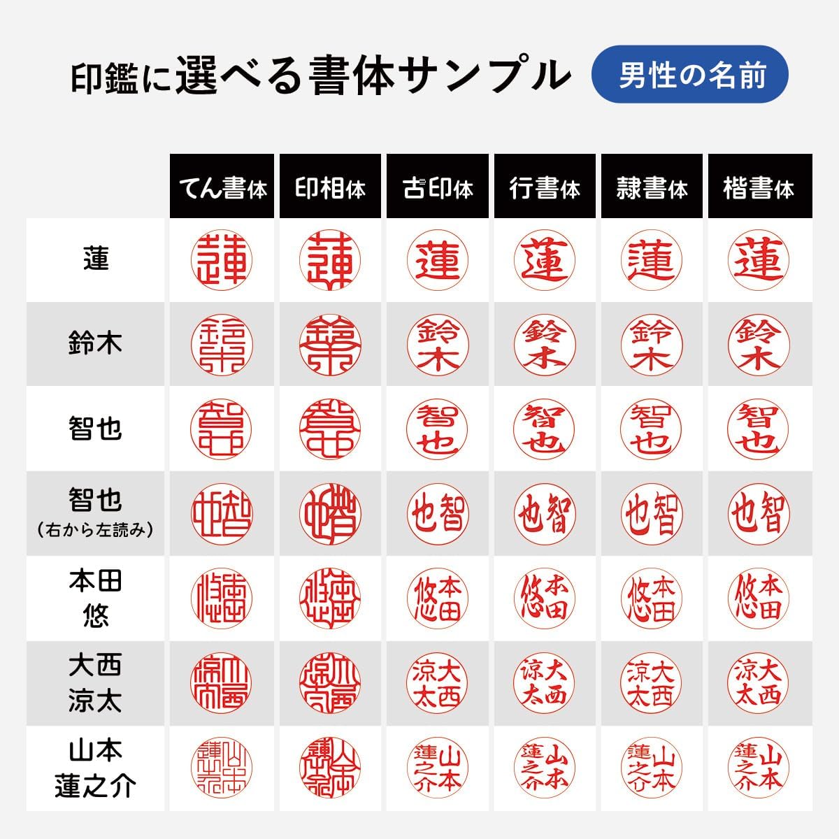 商品画像6