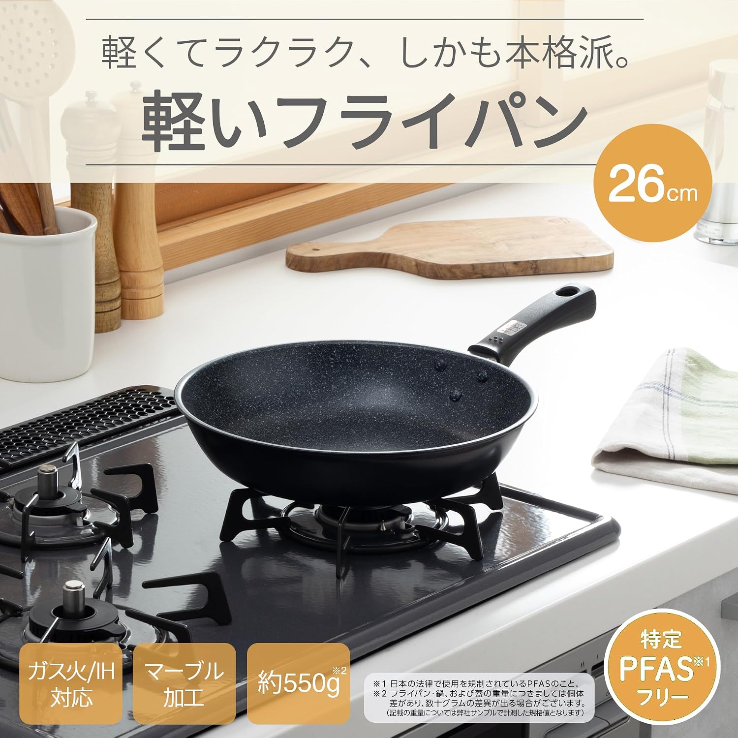 商品画像2