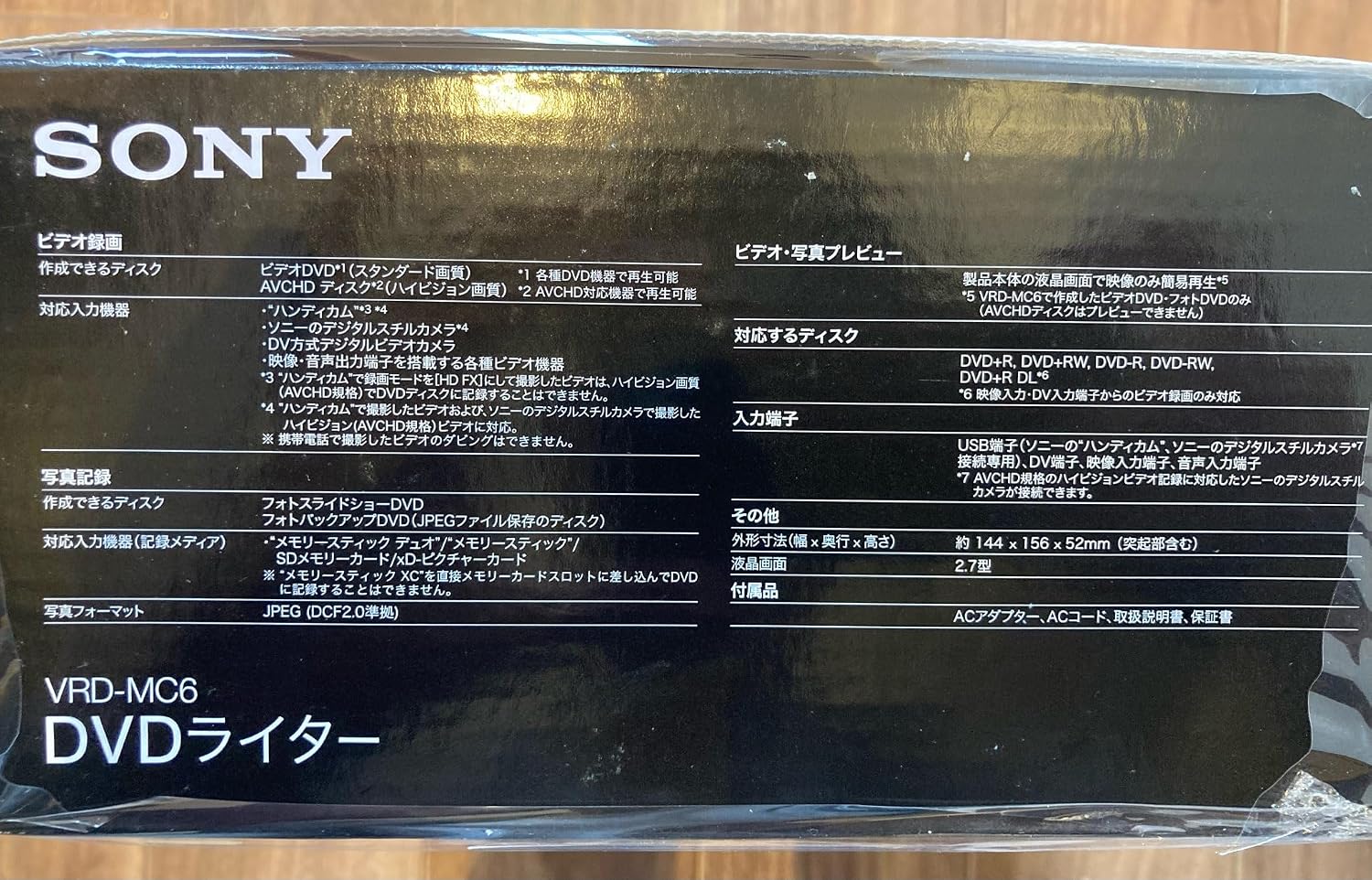 商品画像6