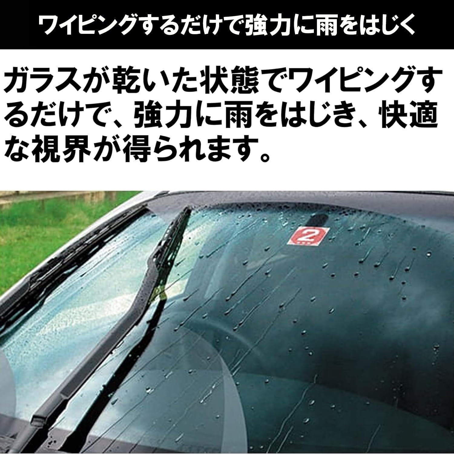 商品画像2